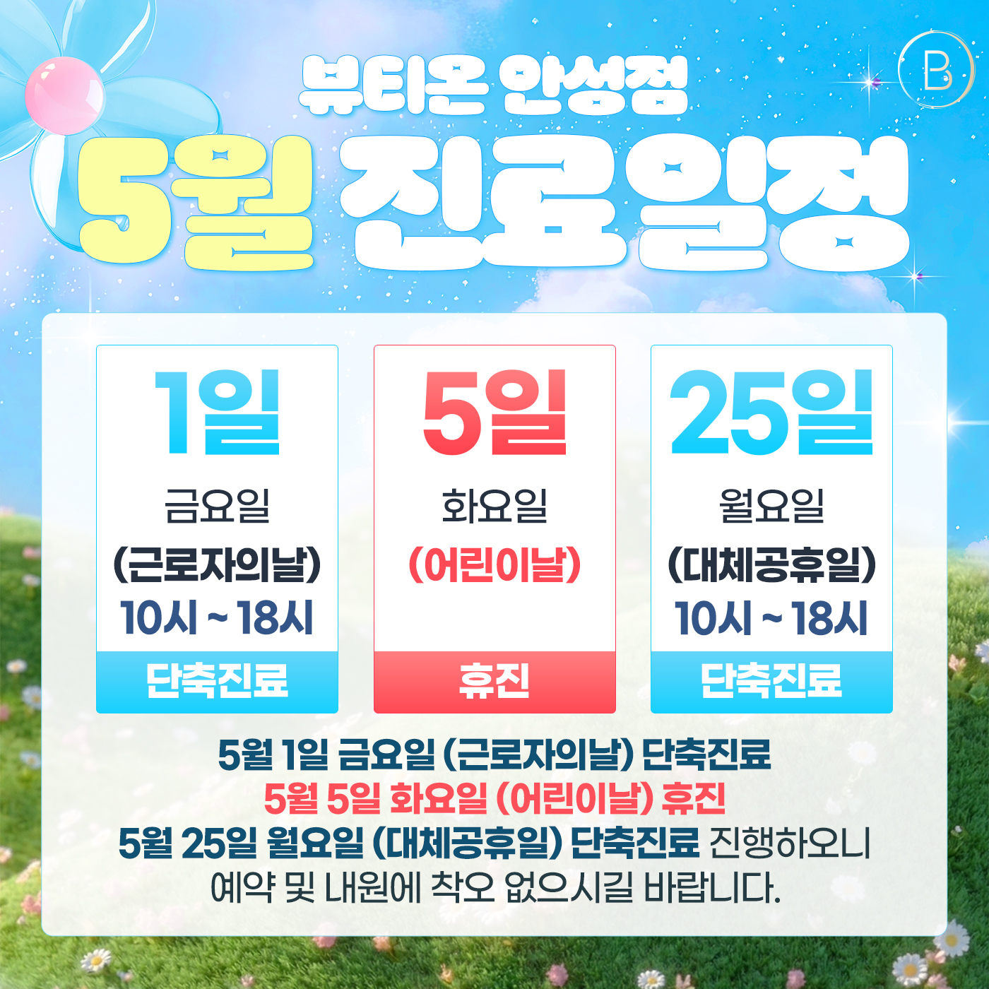 일반팝업이미지