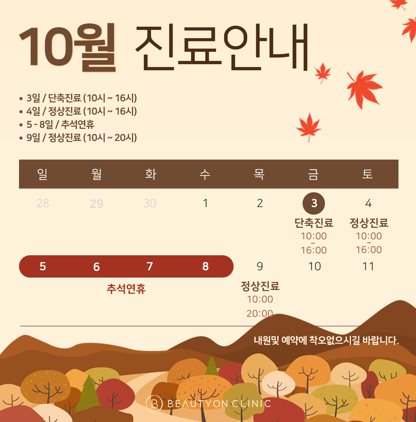 일반팝업이미지