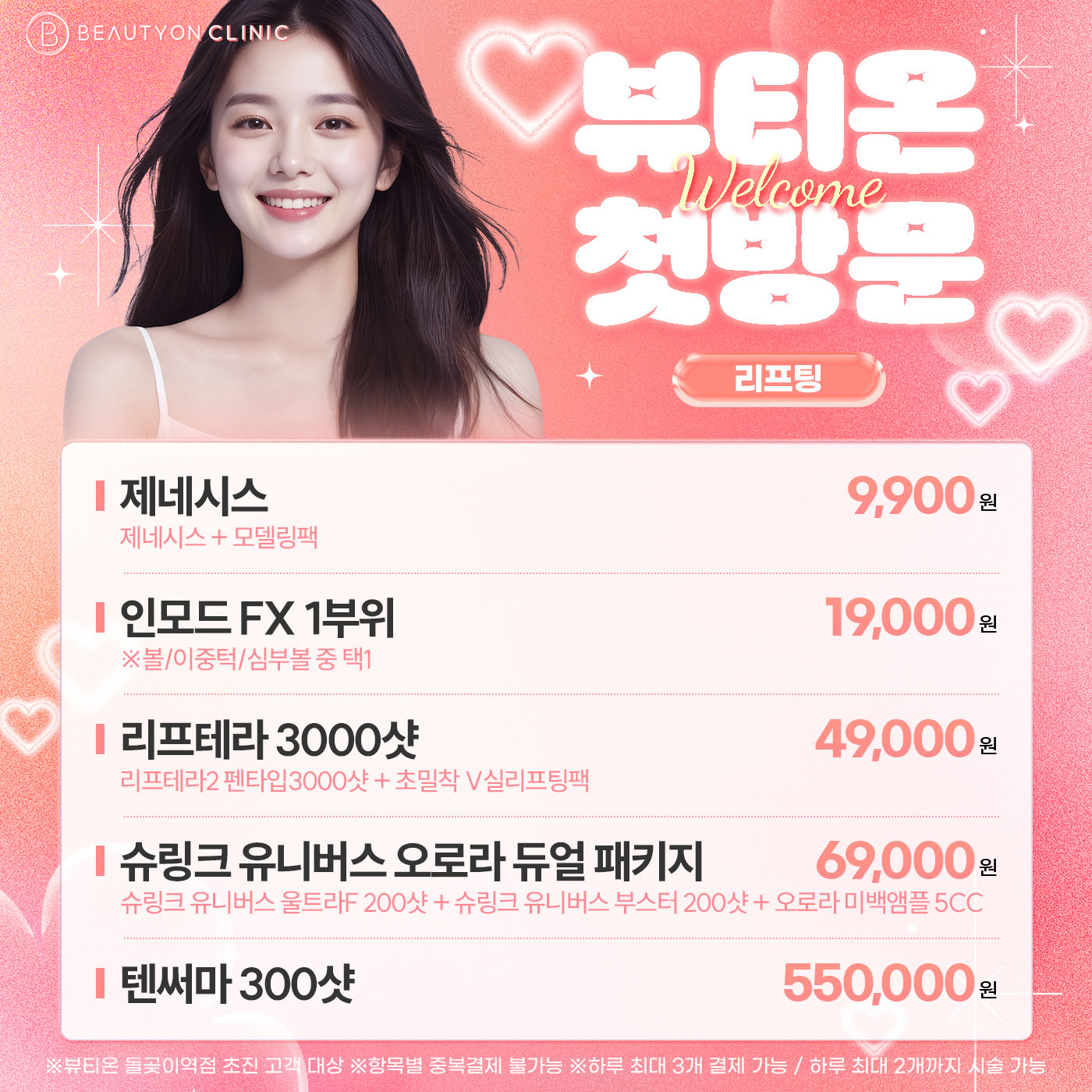 팝업이미지