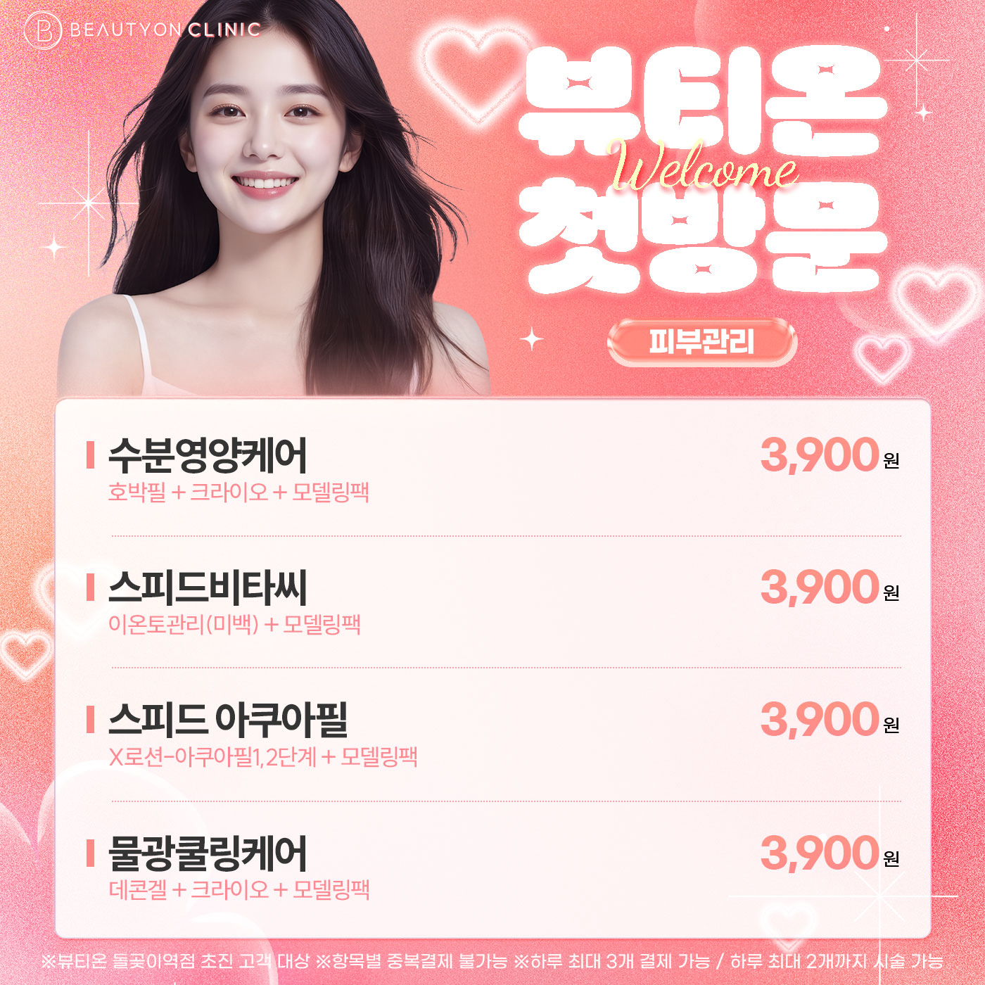팝업이미지
