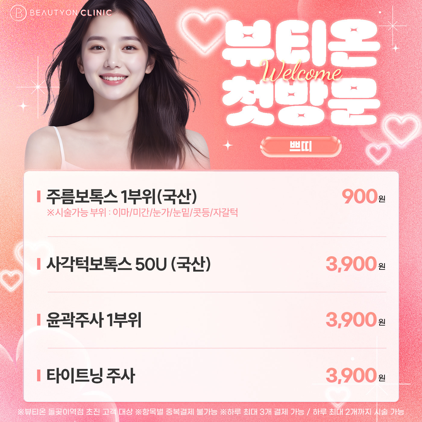 팝업이미지