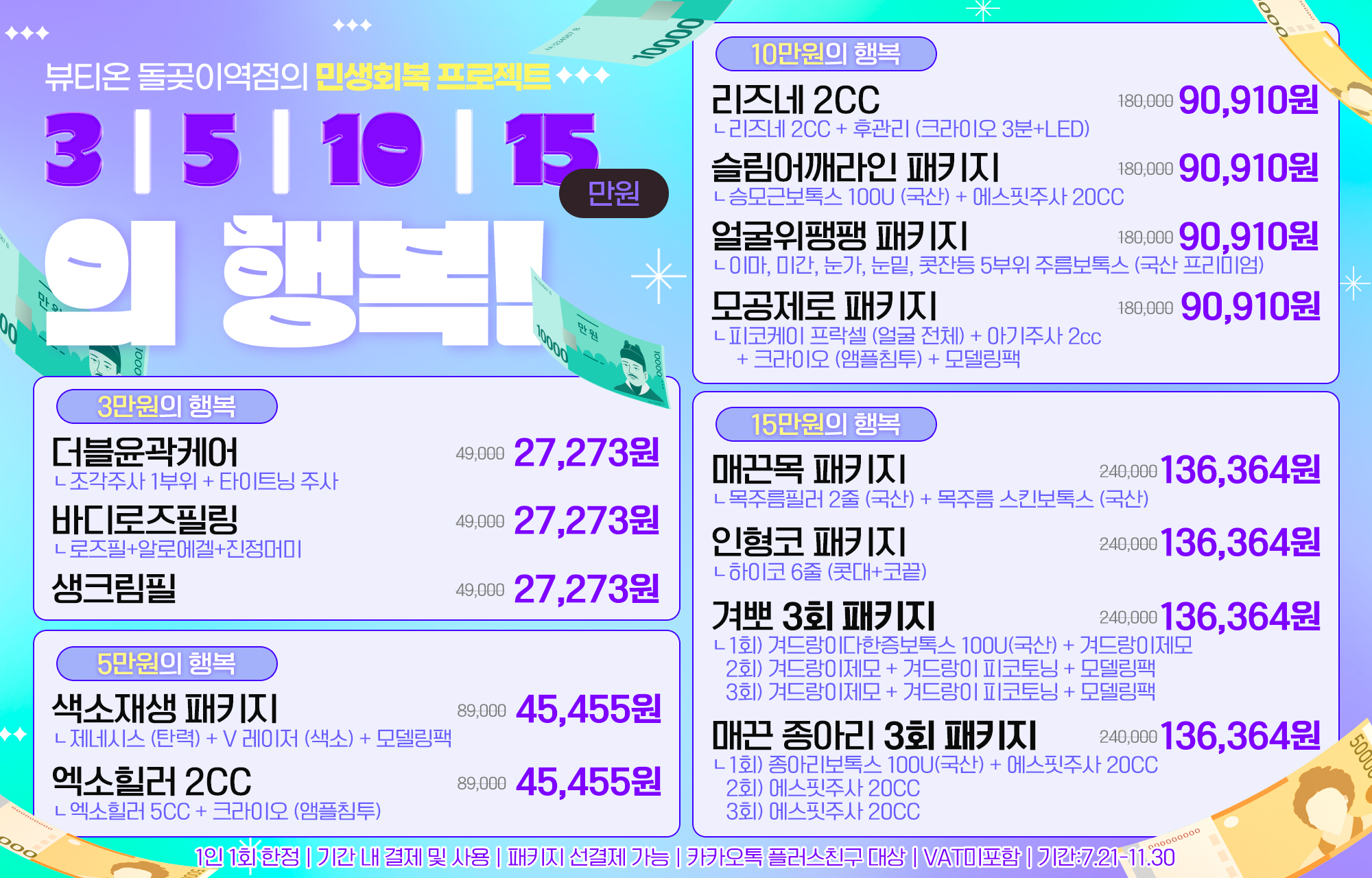 팝업이미지