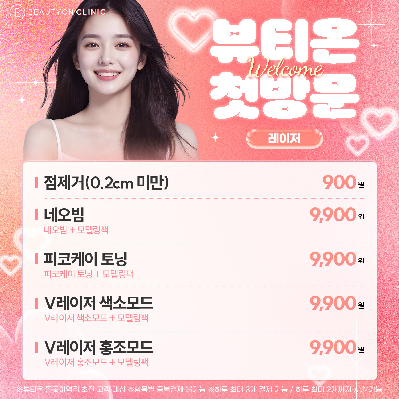 팝업이미지