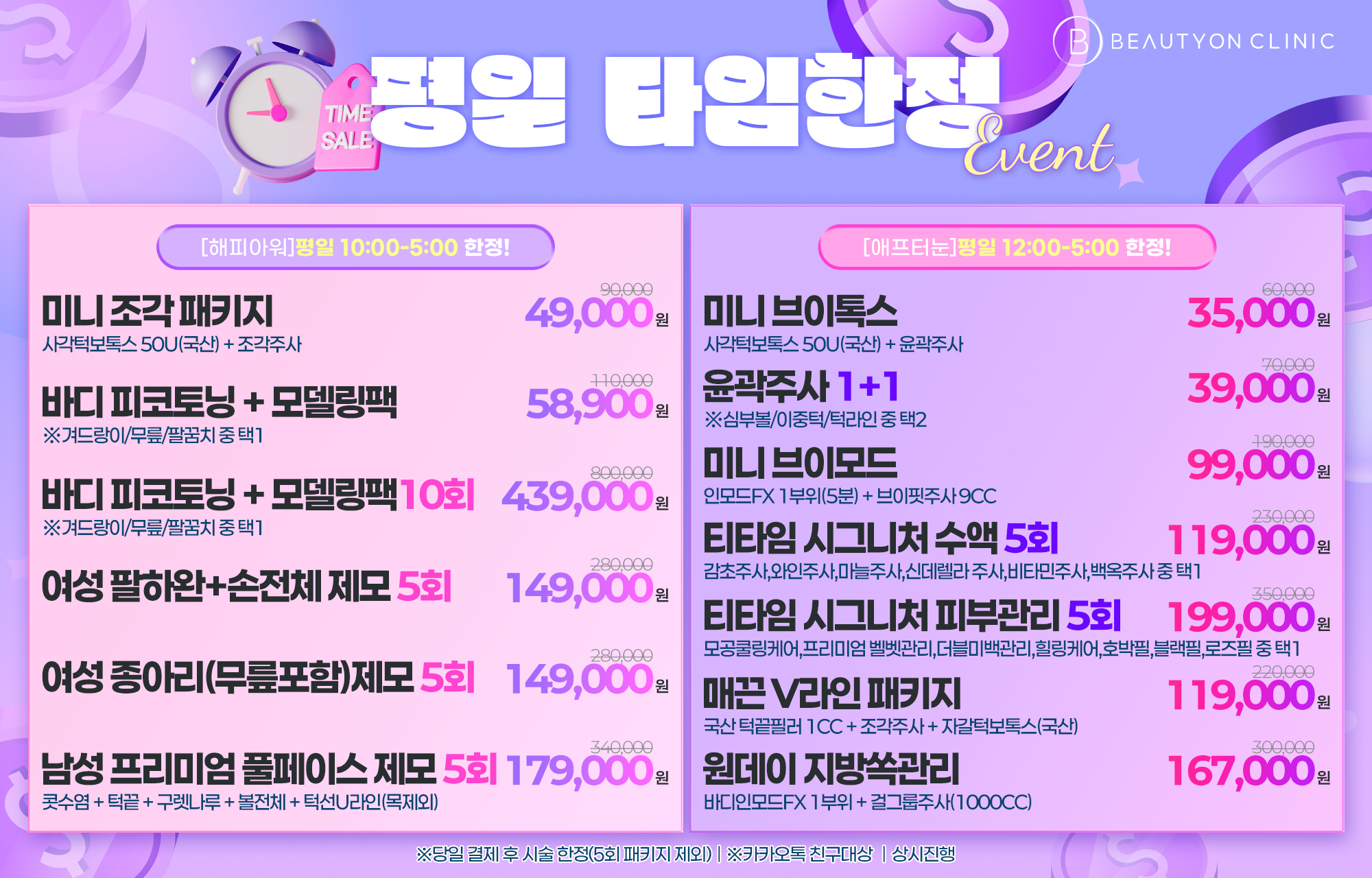팝업이미지
