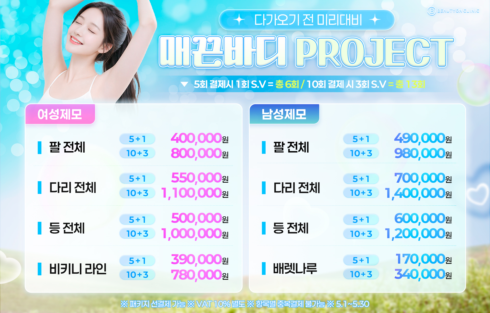 팝업이미지