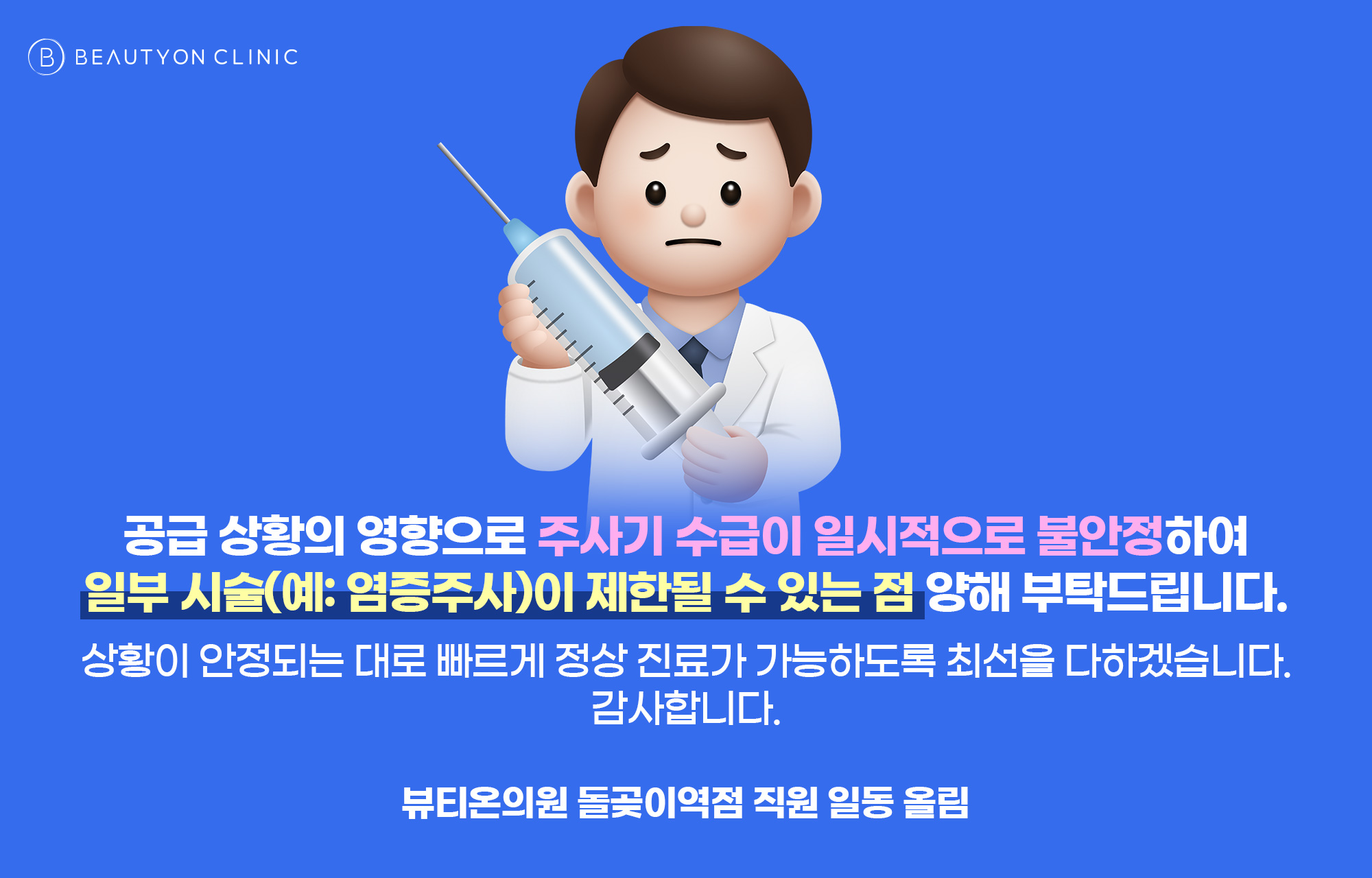 팝업이미지