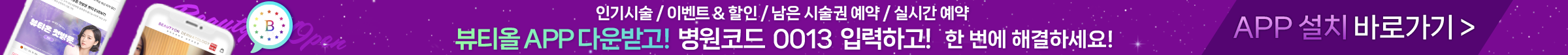 상단팝업이미지