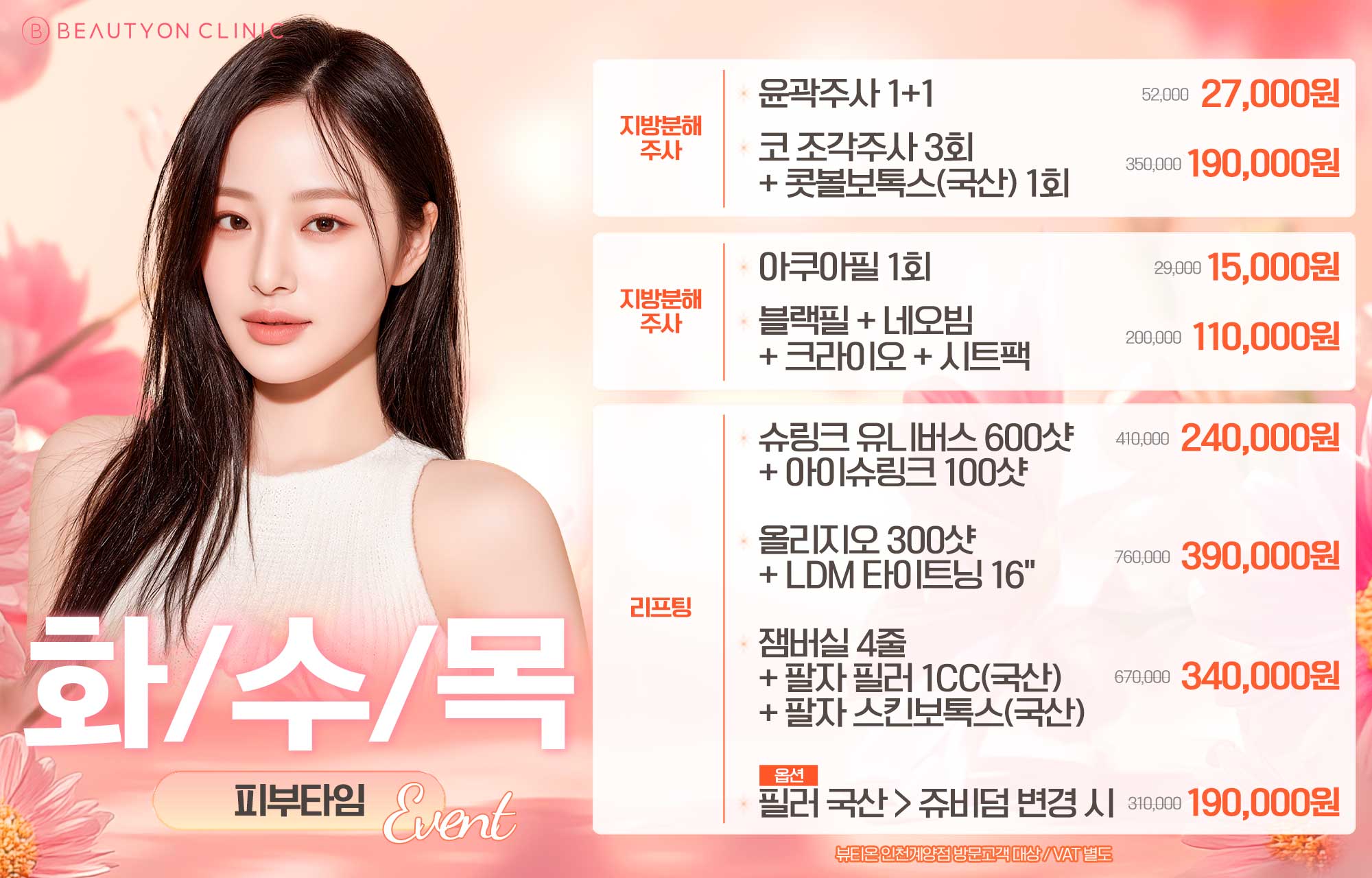 팝업이미지