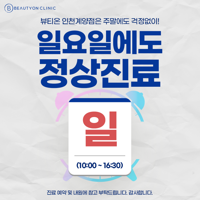 일반팝업이미지