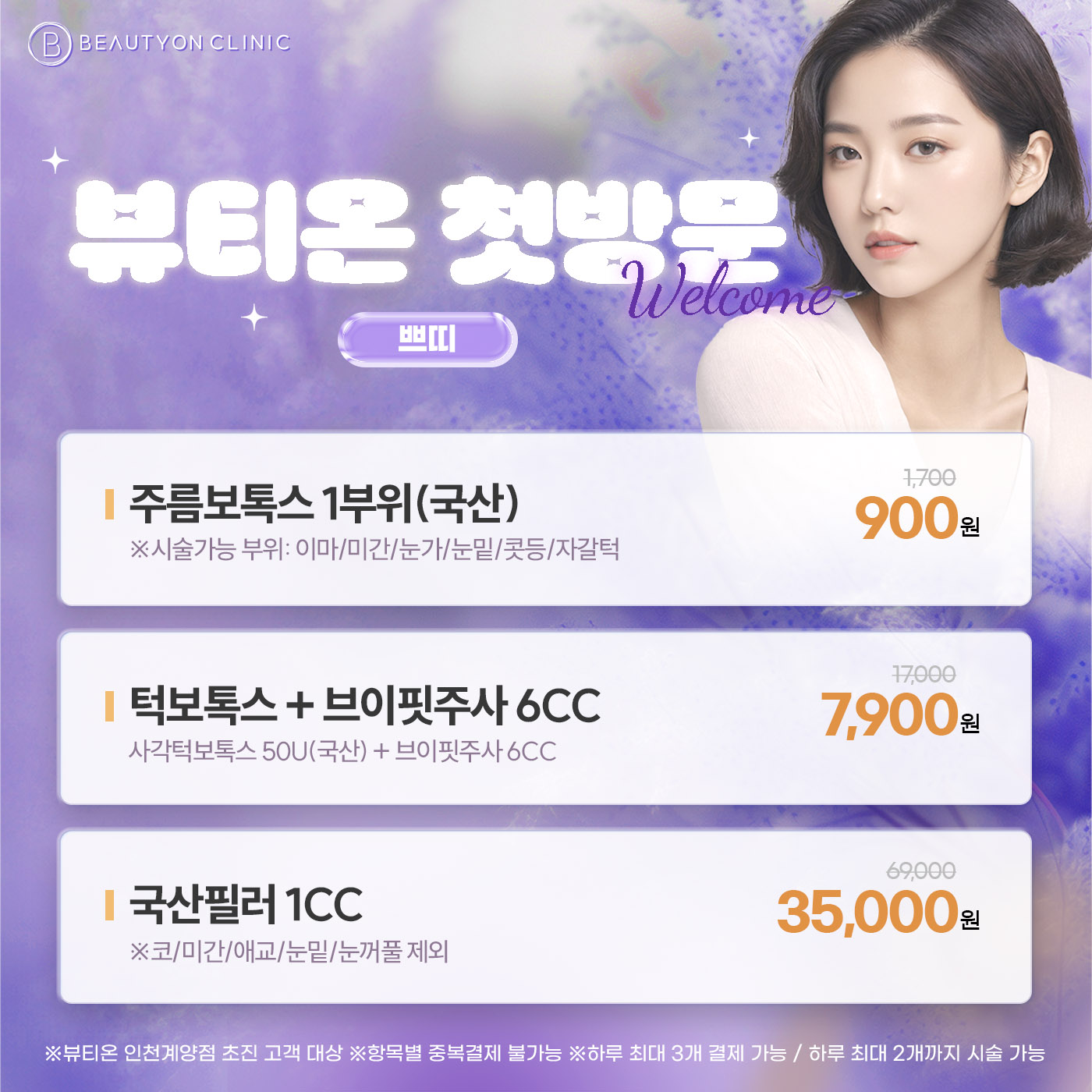 팝업이미지
