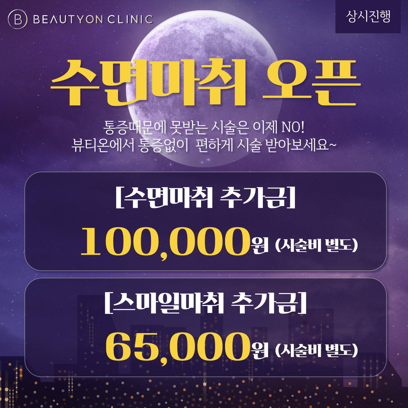 일반팝업이미지