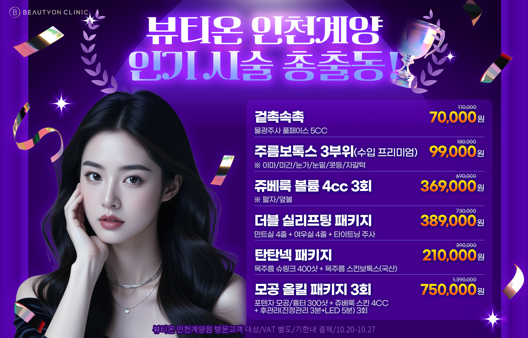 팝업이미지