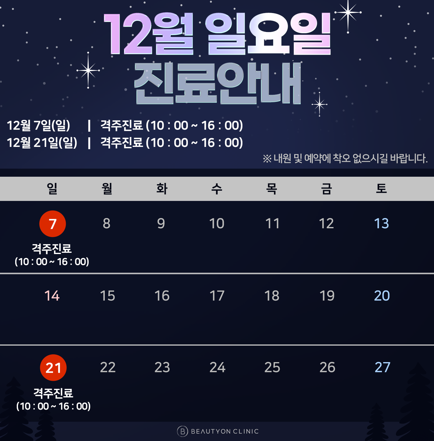 일반팝업이미지