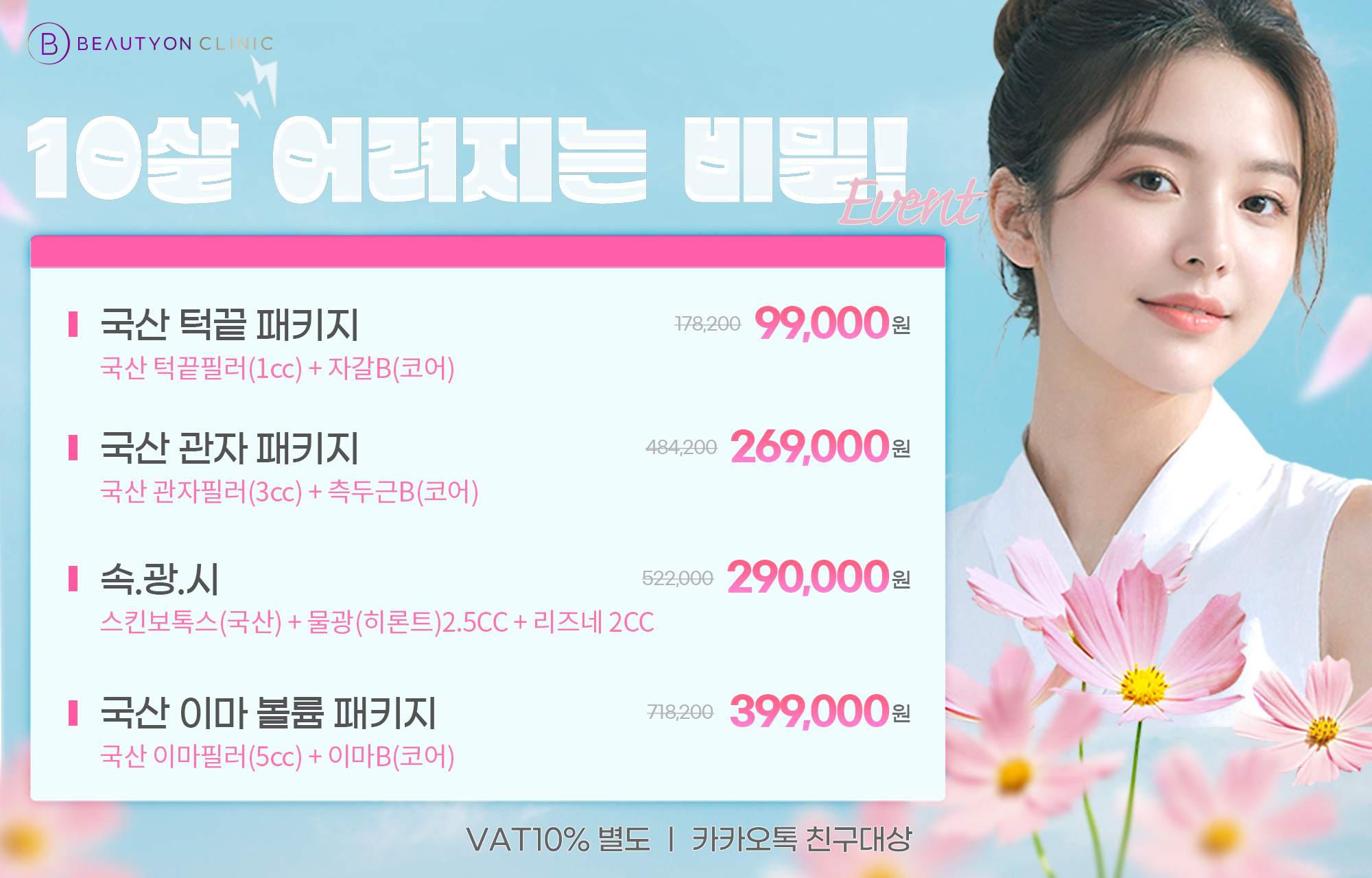 팝업이미지