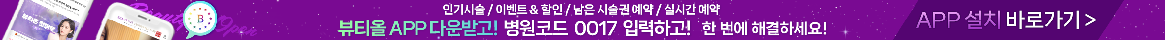 상단팝업이미지