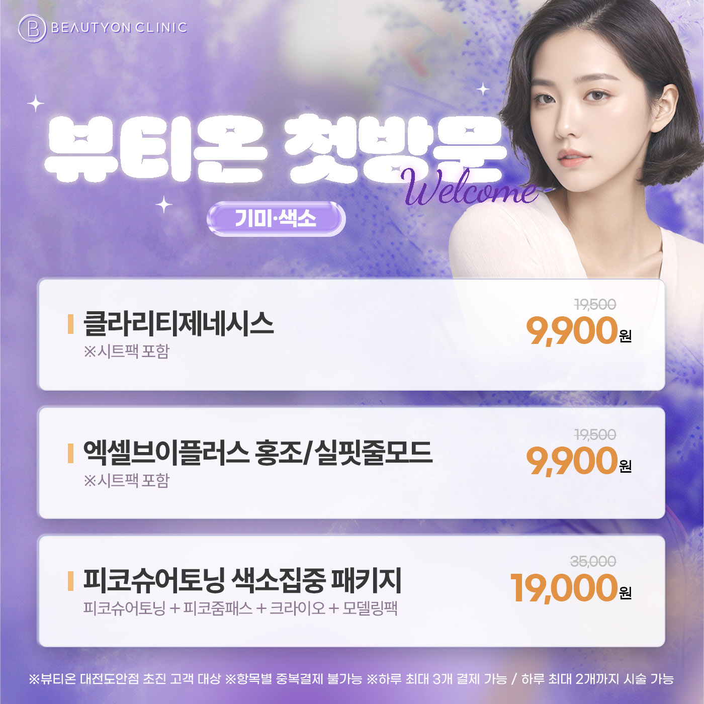 팝업이미지