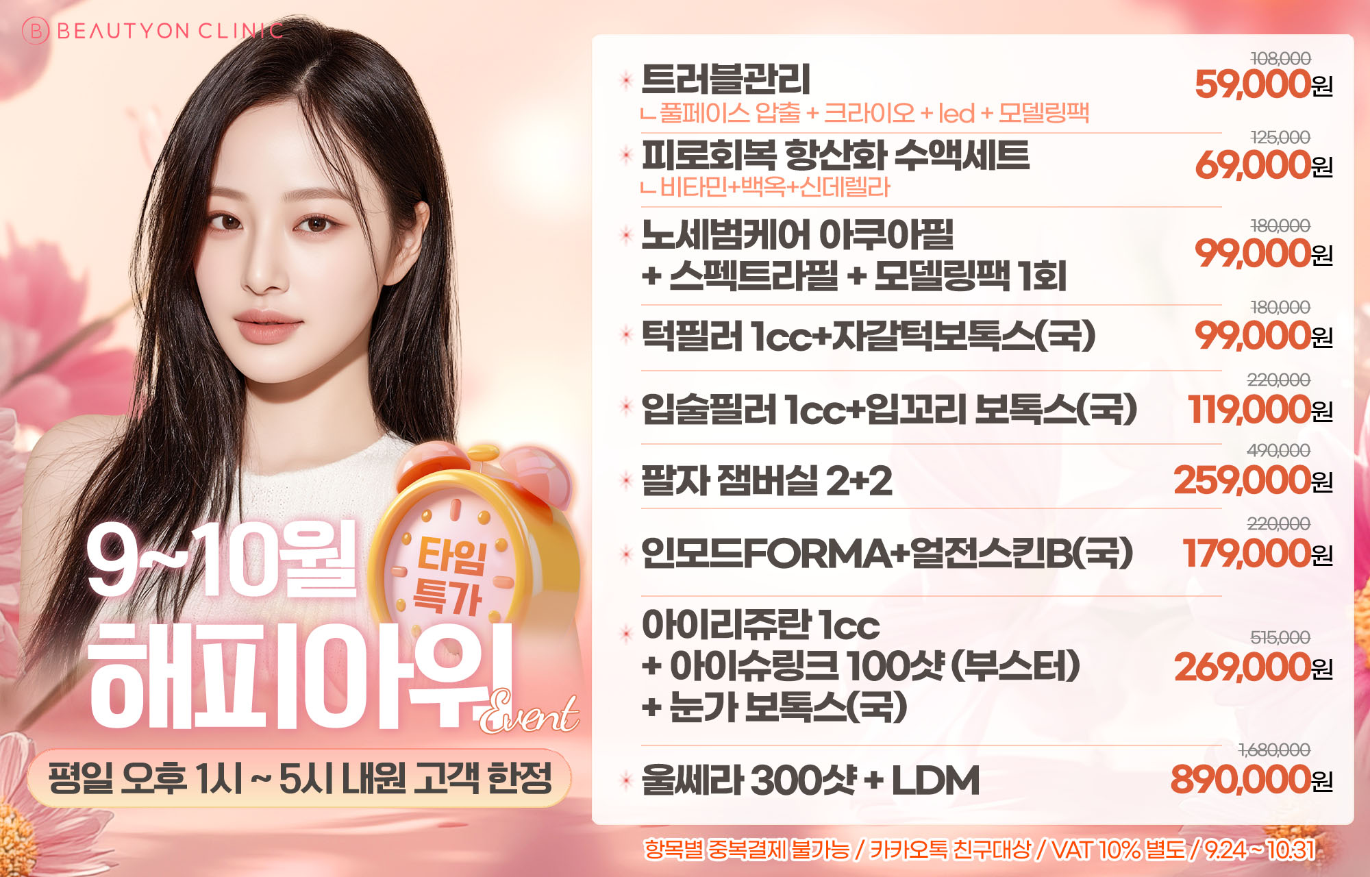 팝업이미지