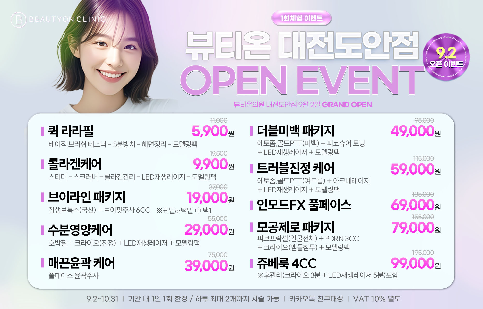 팝업이미지