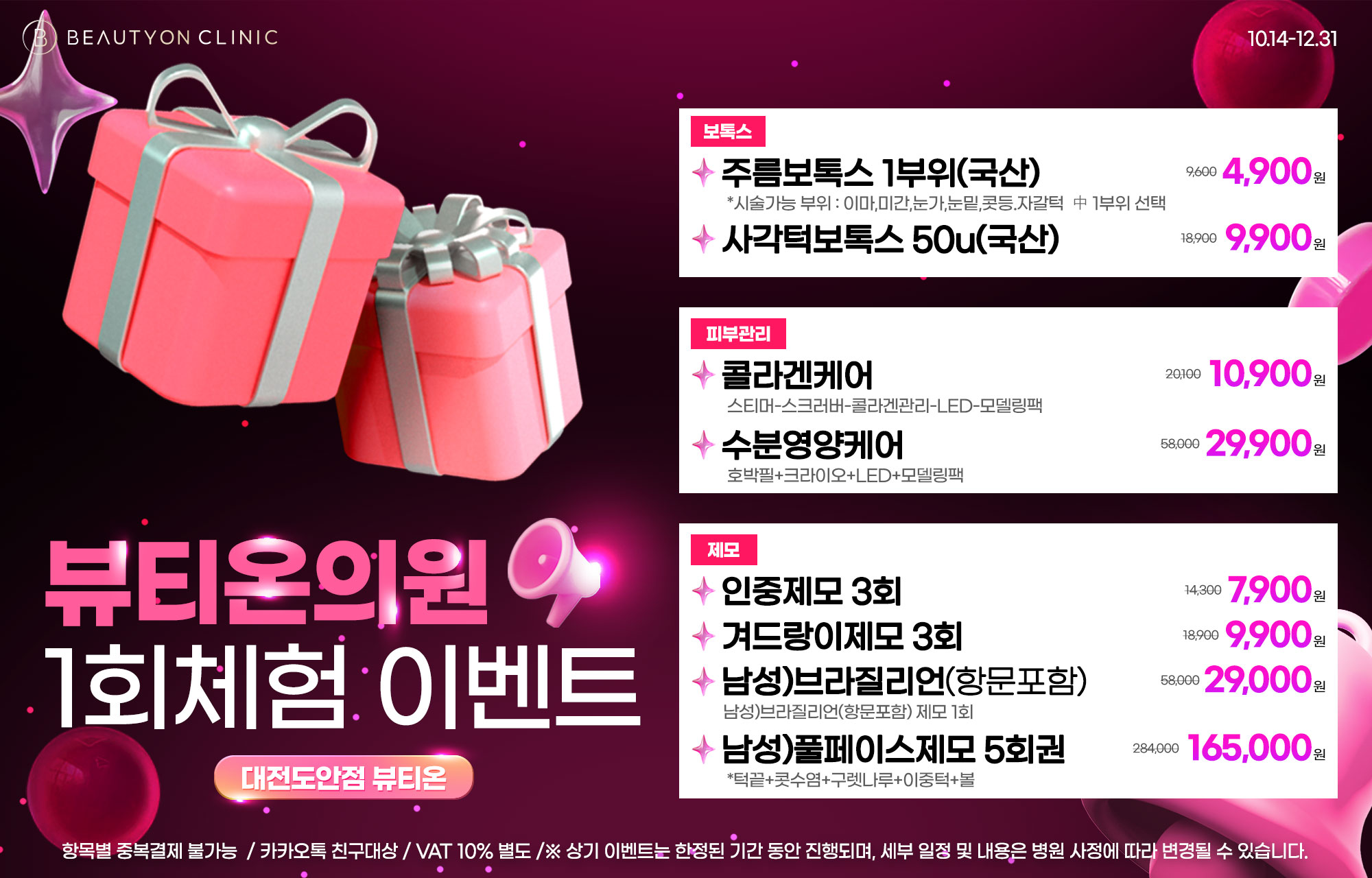 팝업이미지
