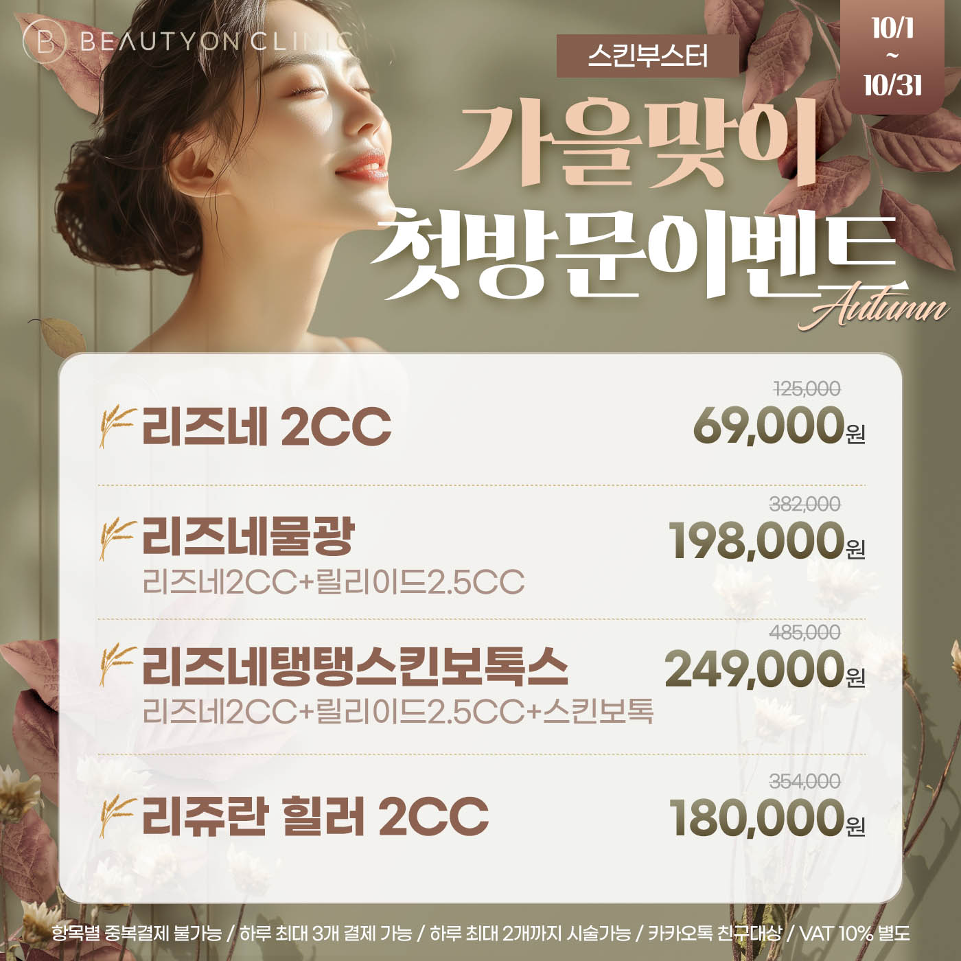 팝업이미지