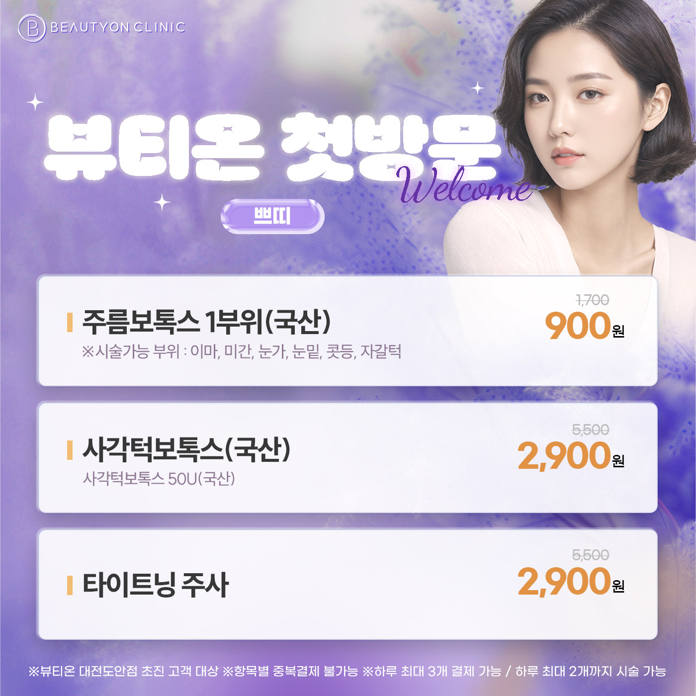 팝업이미지