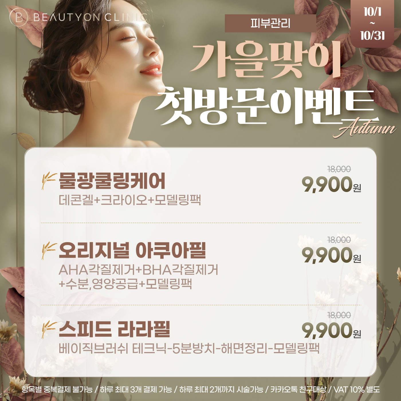 팝업이미지