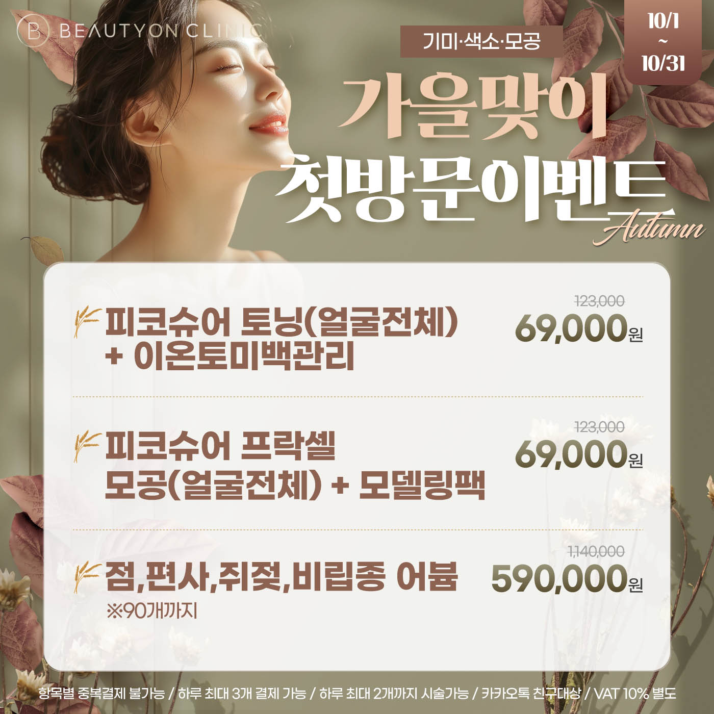 팝업이미지