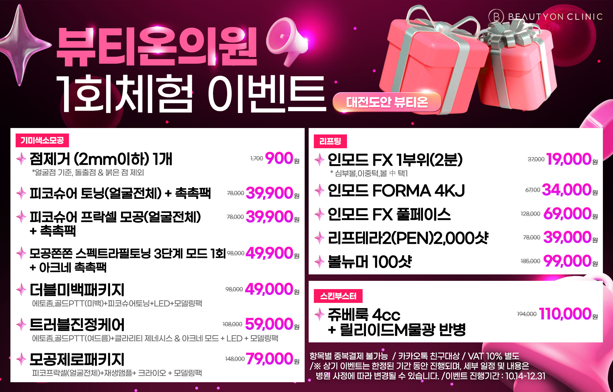 팝업이미지
