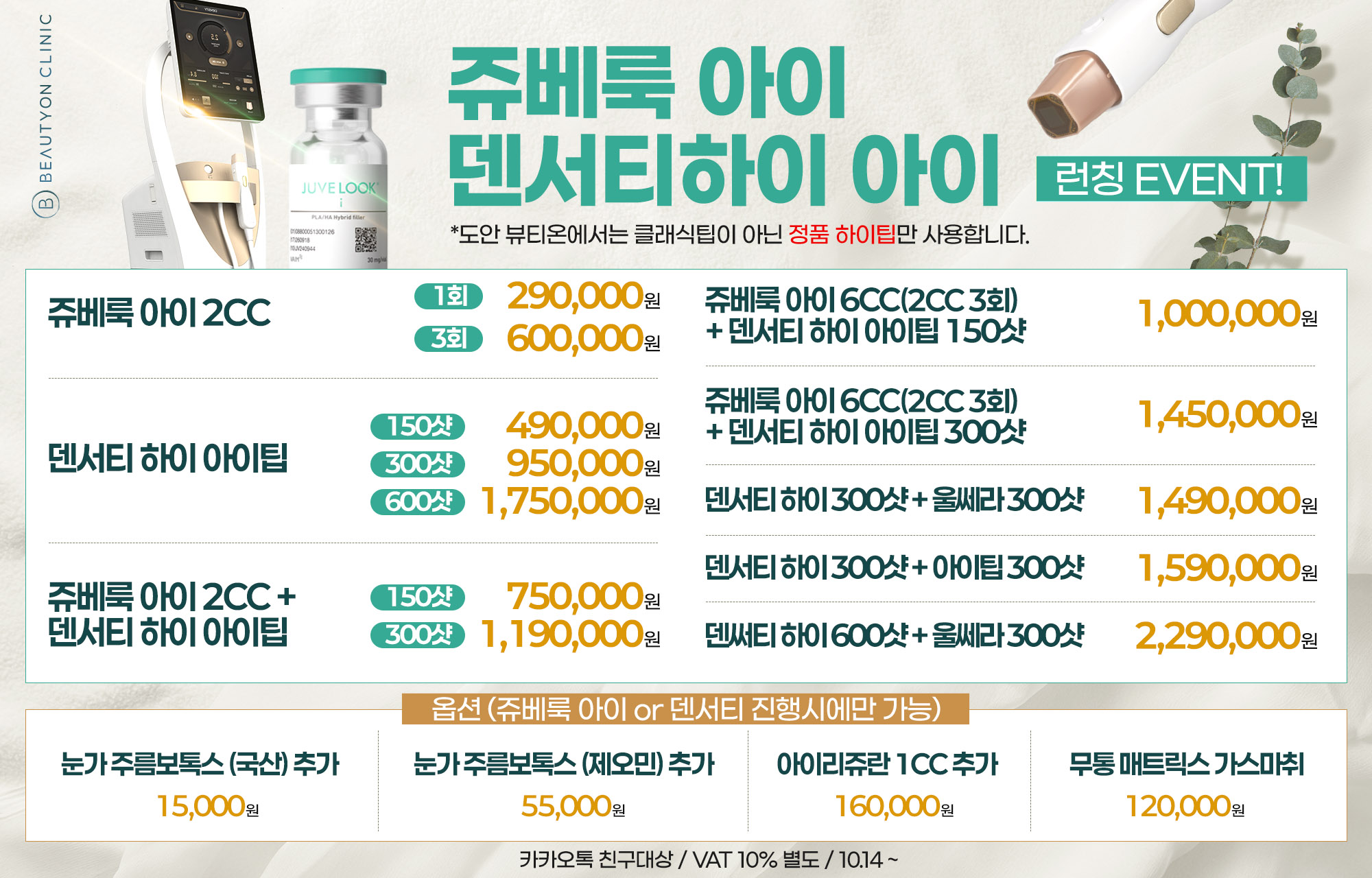 팝업이미지