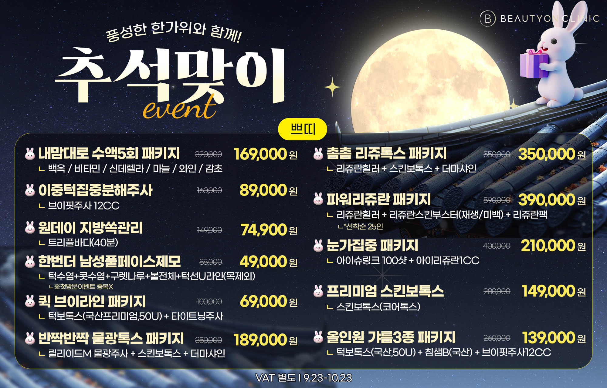 팝업이미지
