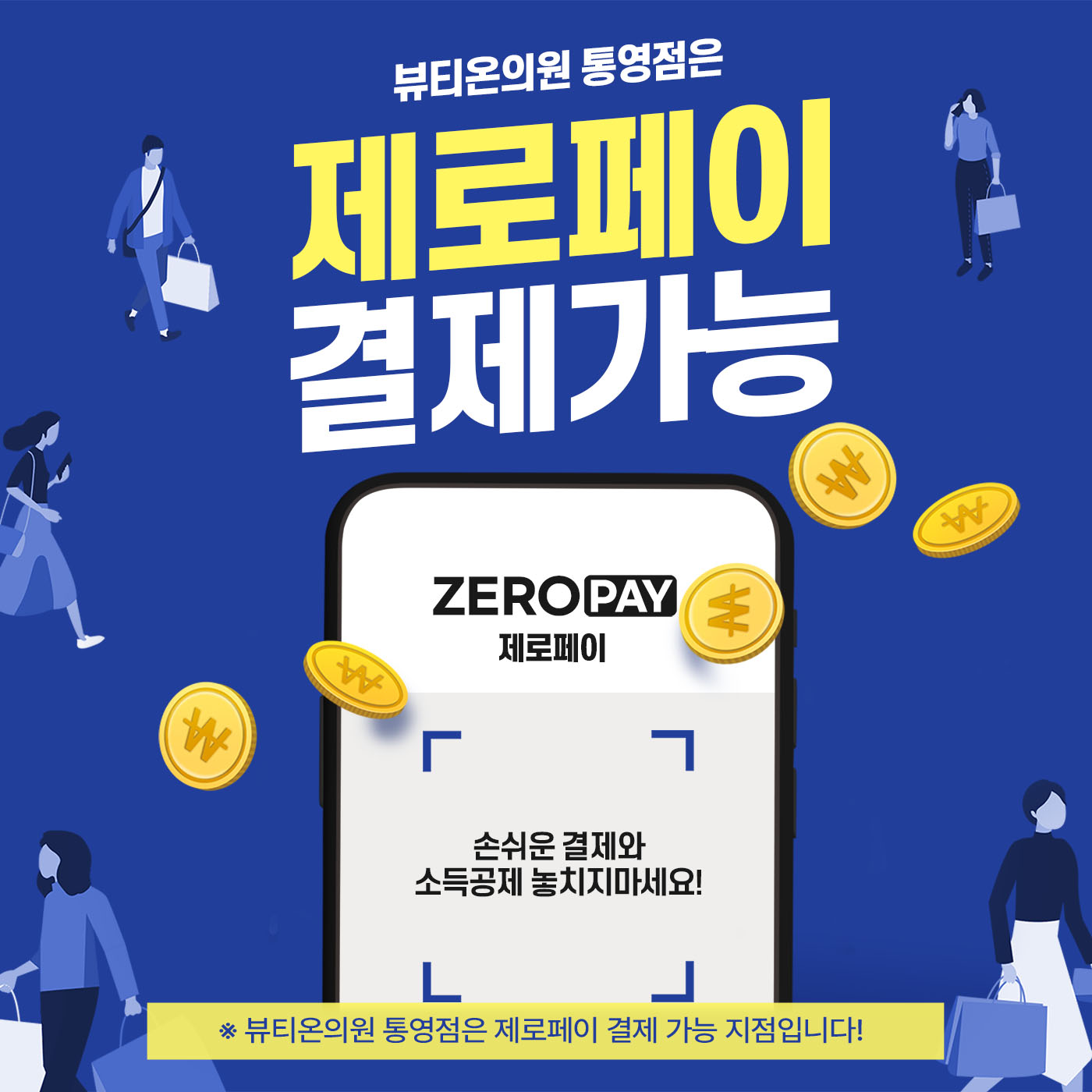 일반팝업이미지