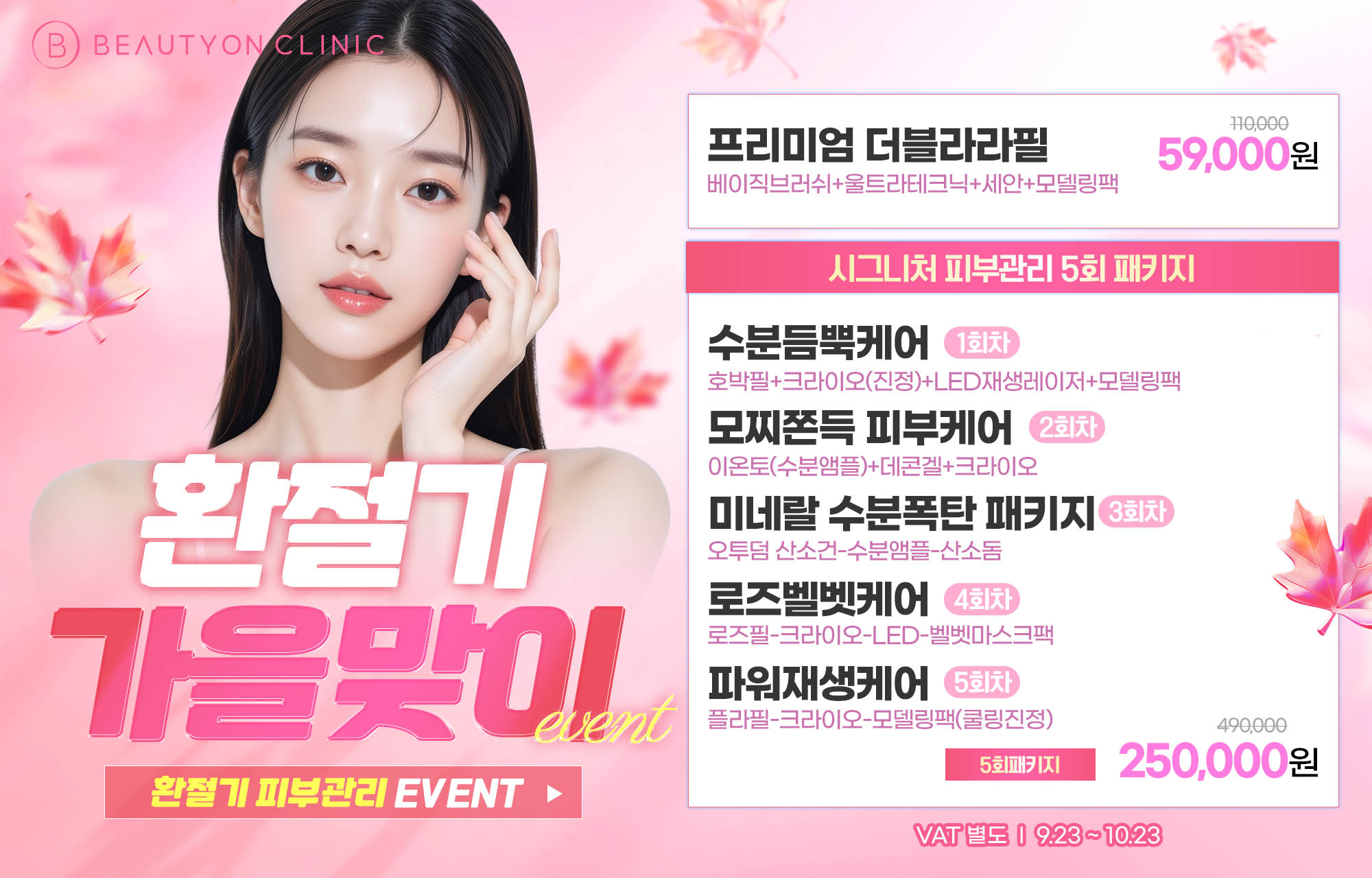 팝업이미지