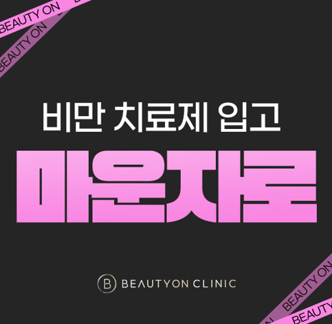 일반팝업이미지