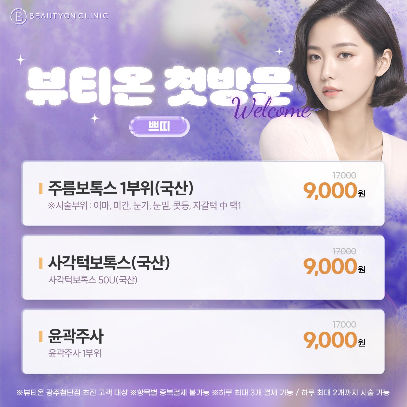 팝업이미지