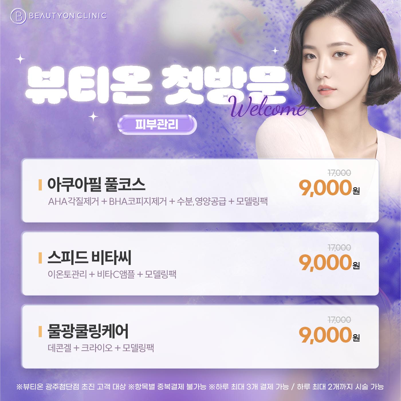 팝업이미지