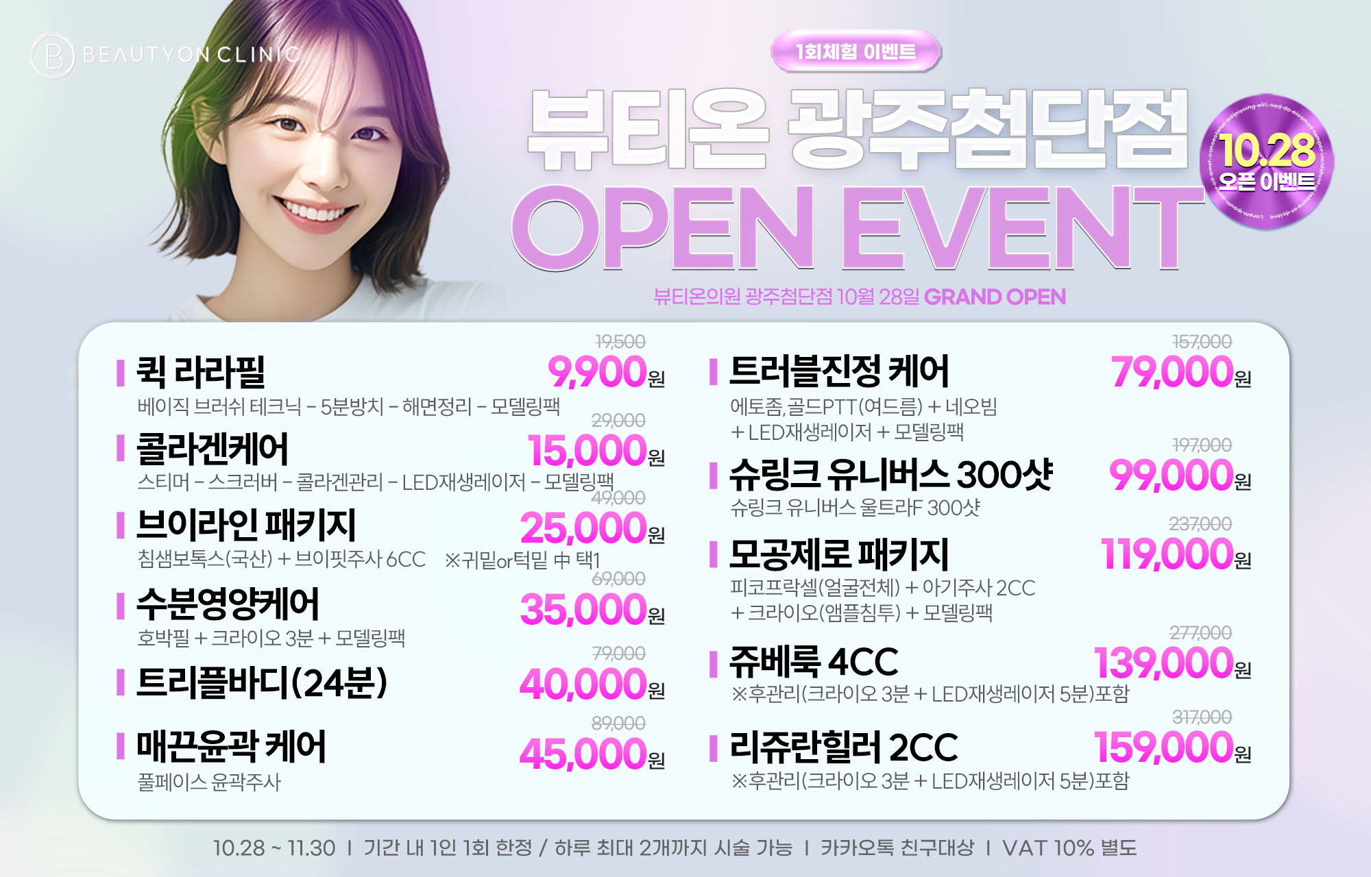 팝업이미지