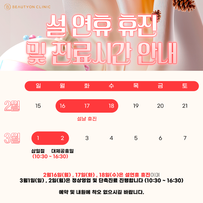 일반팝업이미지