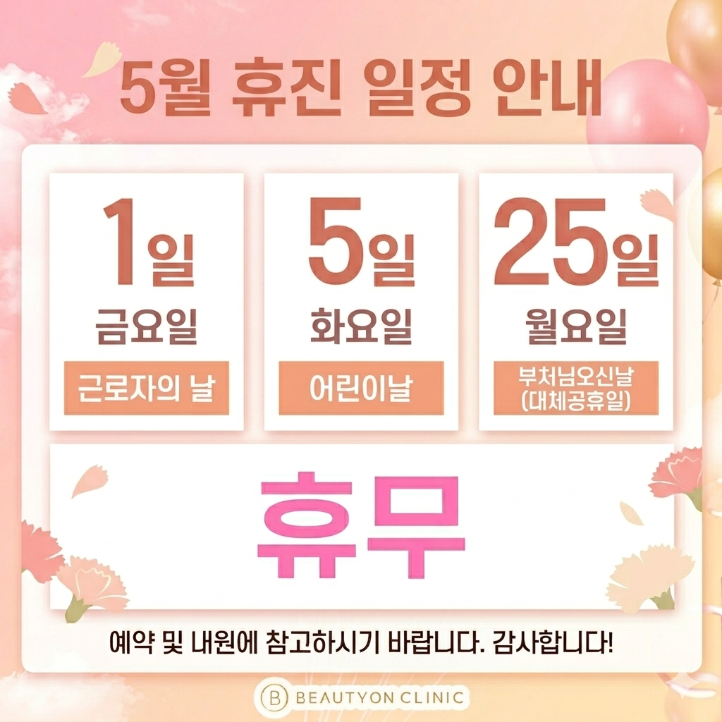 일반팝업이미지