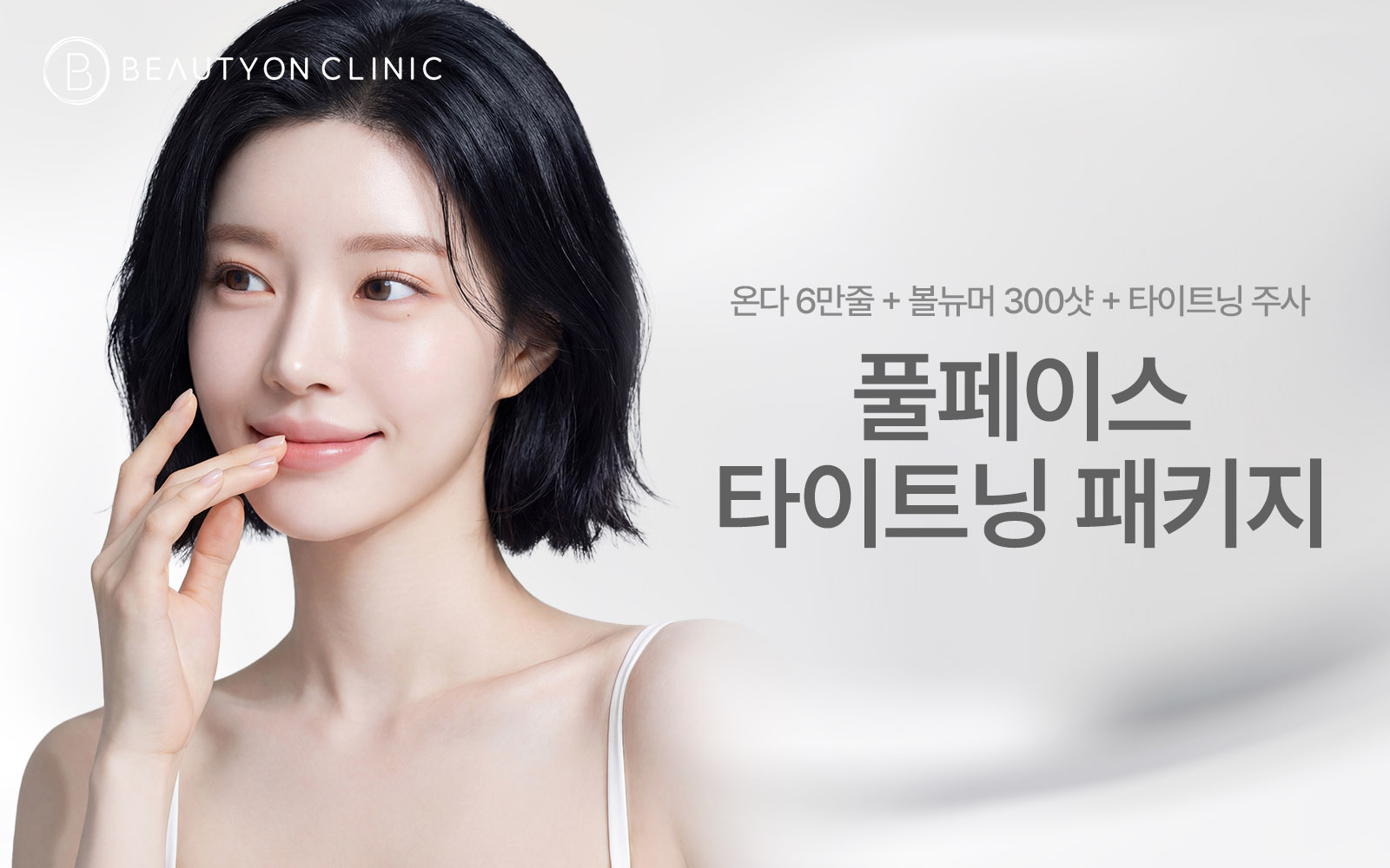 박스 슬라이드 이미지