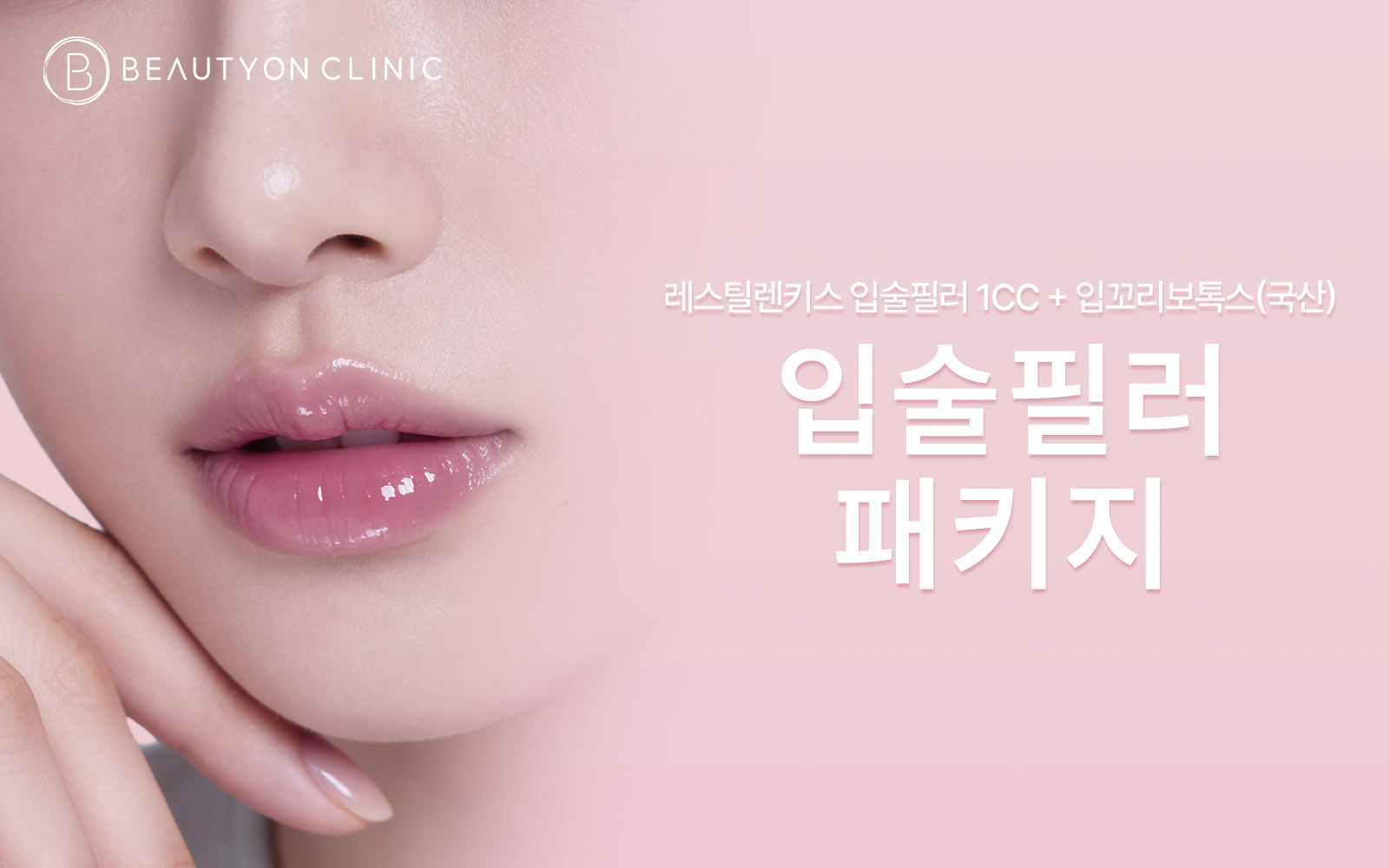 박스 슬라이드 이미지