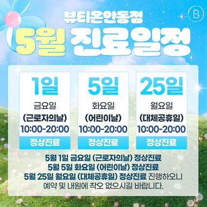 일반팝업이미지