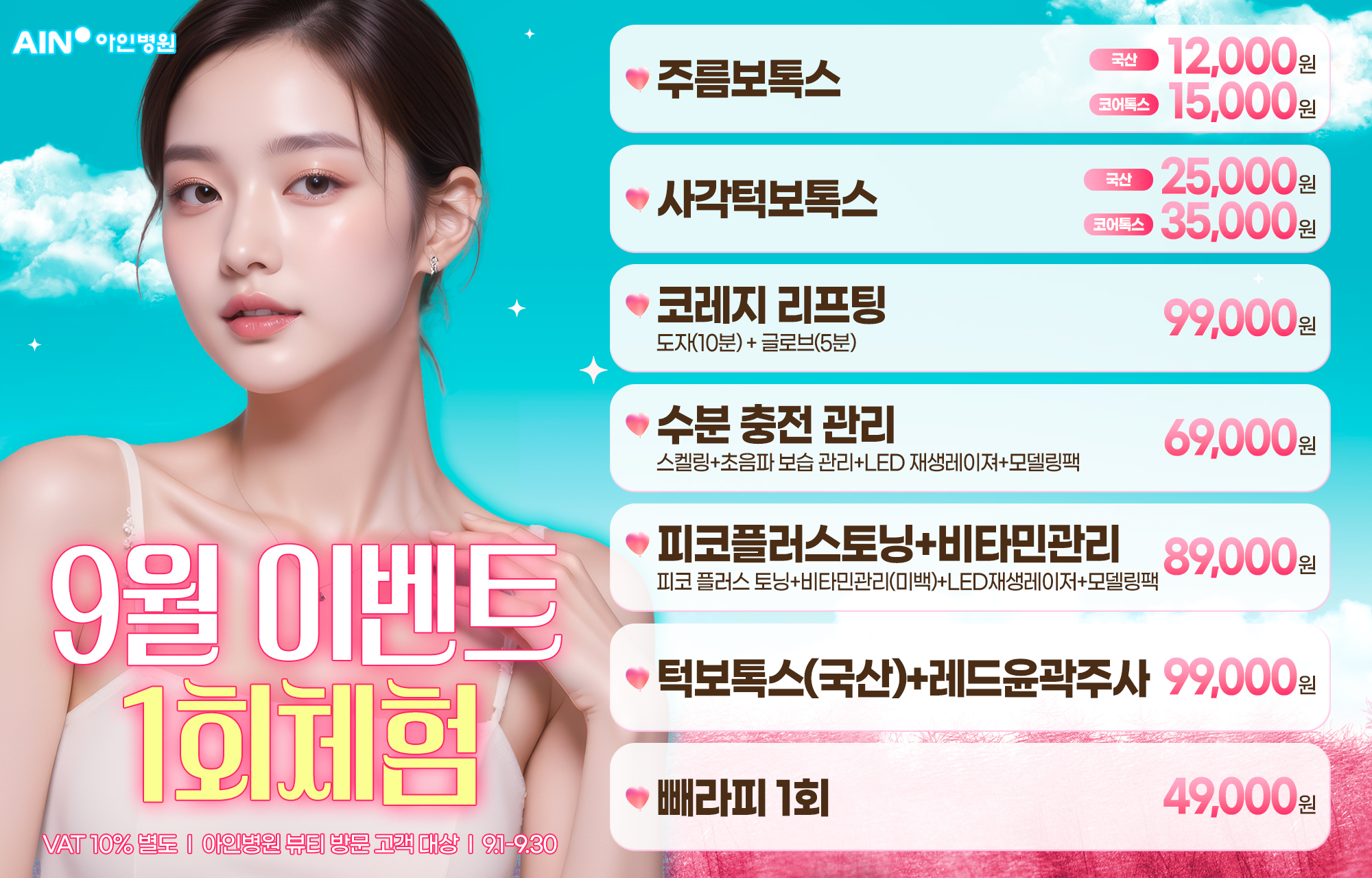 팝업이미지