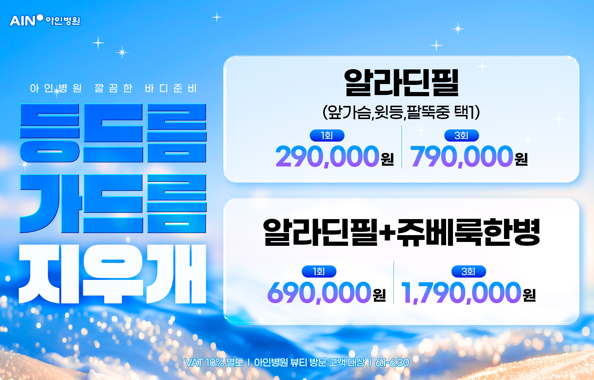 팝업이미지
