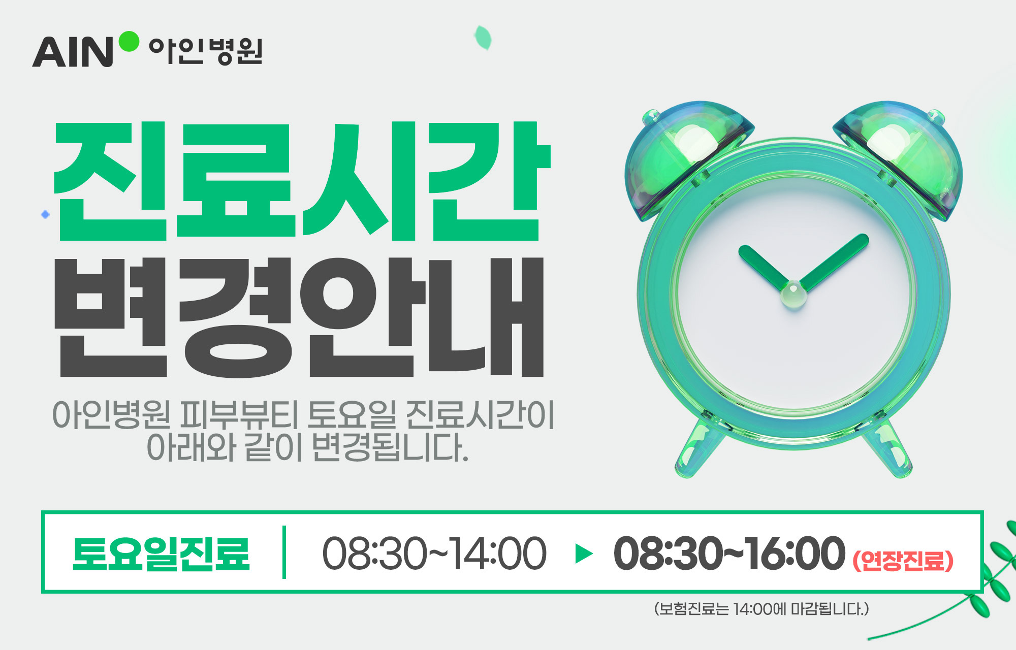 팝업이미지