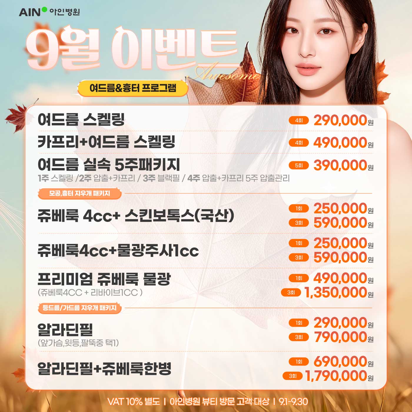 팝업이미지