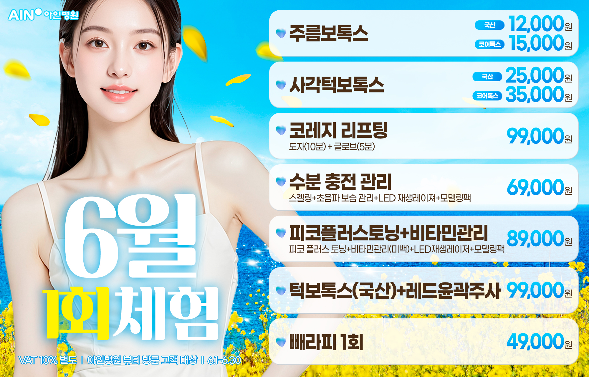 팝업이미지