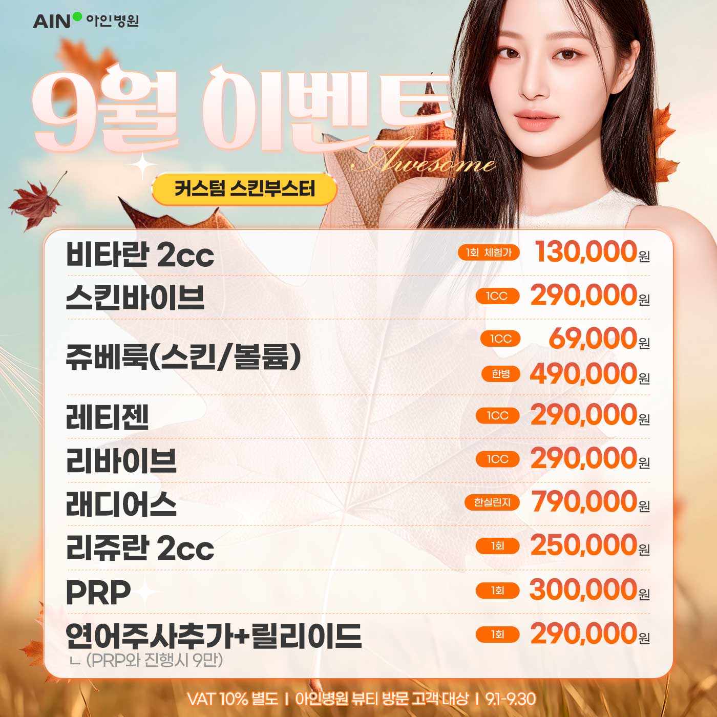 팝업이미지