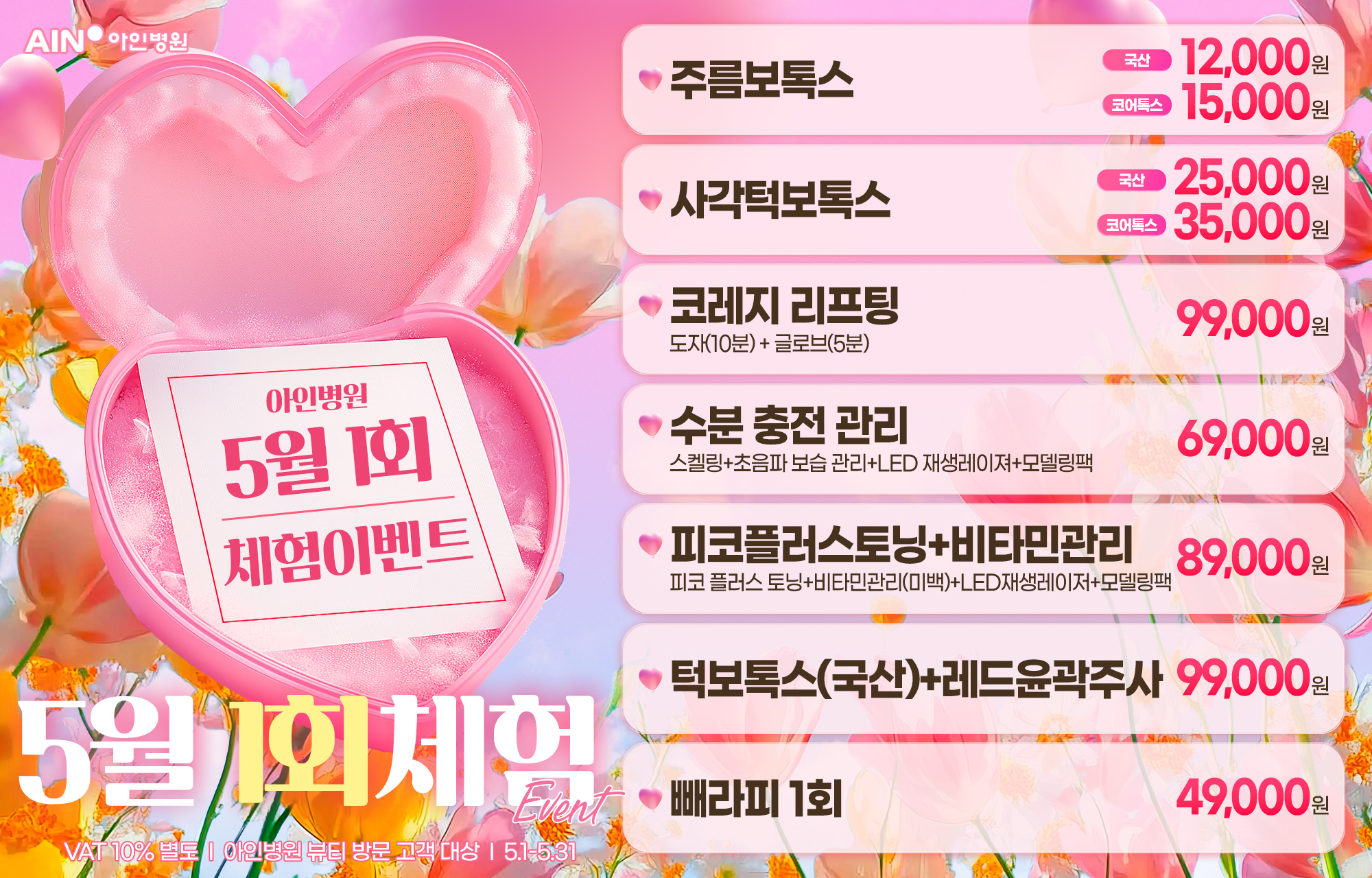 팝업이미지