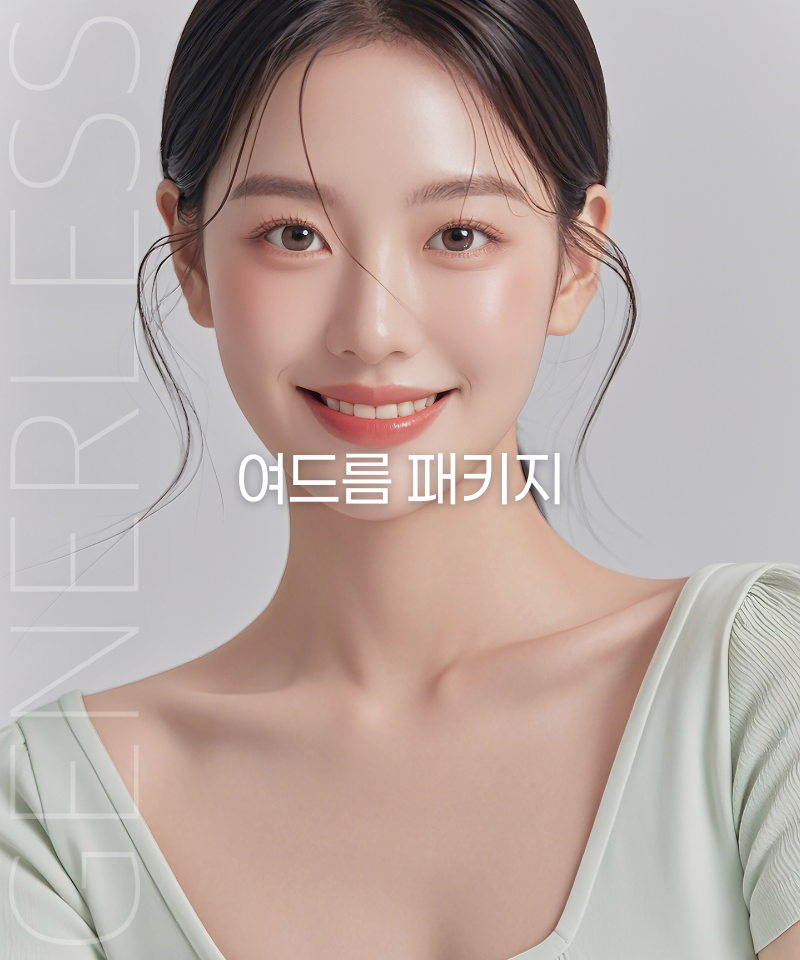 세로이미지 템플릿