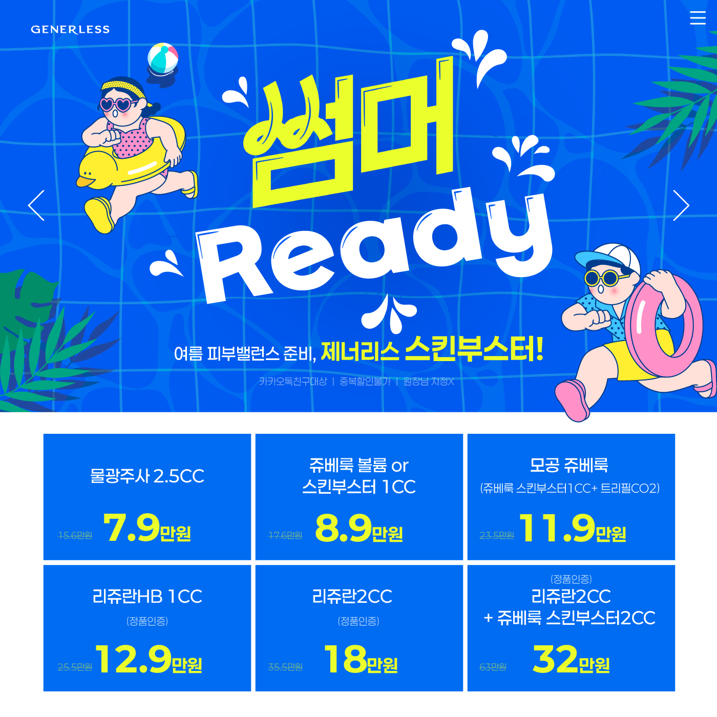 팝업이미지